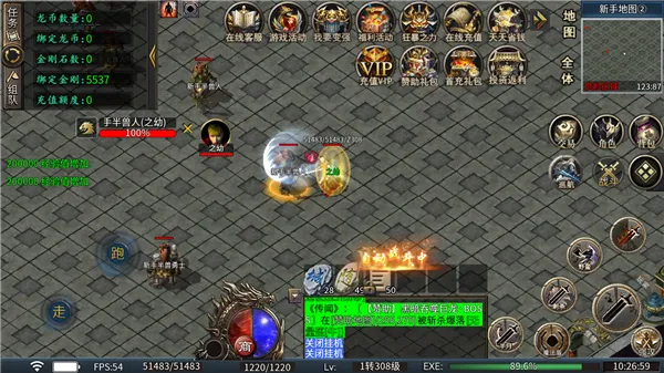 �л�ս��(��������Ϸ�淨)v1.0 ��׿��