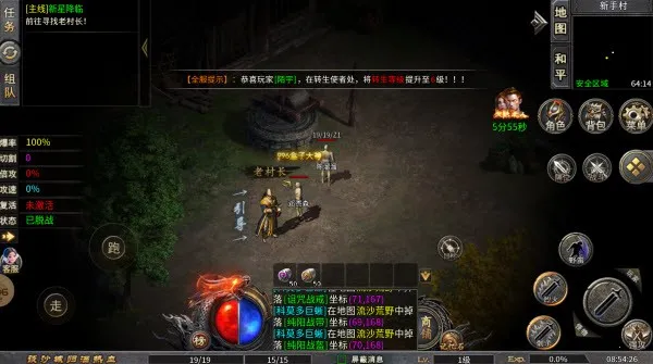 �л�ս��(��������Ϸ�淨)v1.0 ��׿��