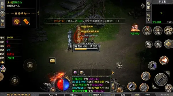 �л�ս��(��������Ϸ�淨)v1.0 ��׿��