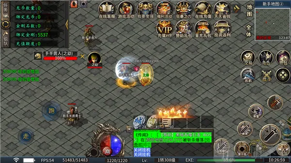 �л�ս��(��������Ϸ�淨)