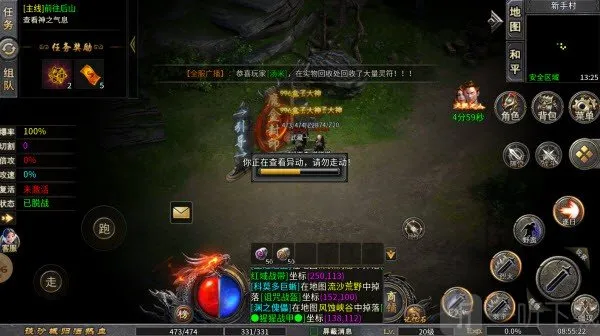 �л�ս��(��������Ϸ�淨)