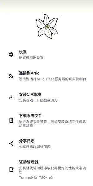 �Ȼ�ģ����(�ֻ���������Ϸ����)v2123.3 ��Ѱ�