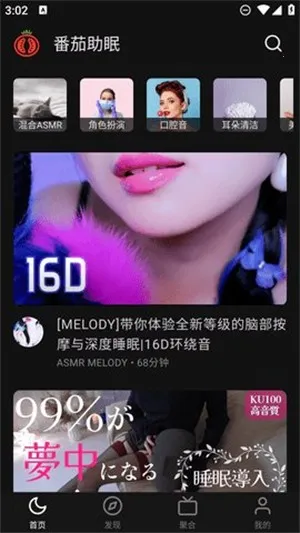 ��������FM(��������)v1.6.0 �ٷ�����