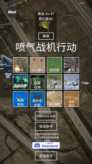 ����ʽս���ж�(��սģ����Ϸ)v1.494 ��Ѱ�