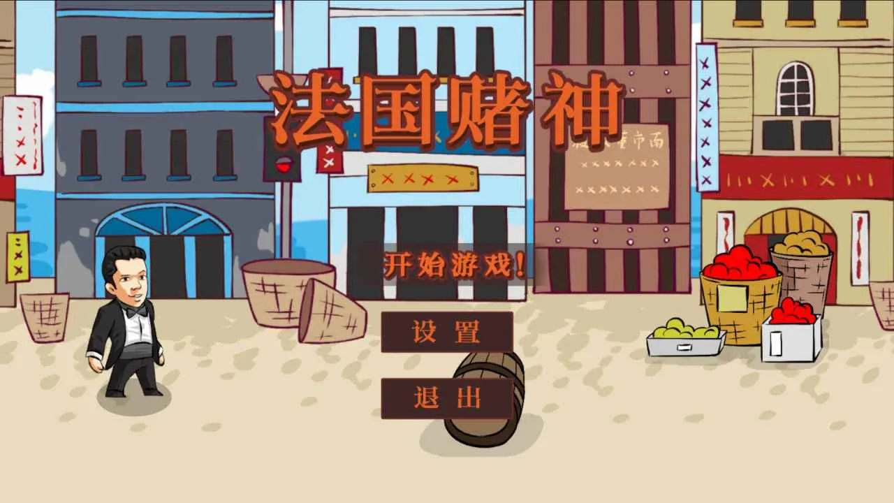 ��������2026����v1.0 �ٷ�����