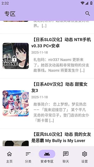 ������Ϸ�������ֻ���v1.2.5 ��׿��