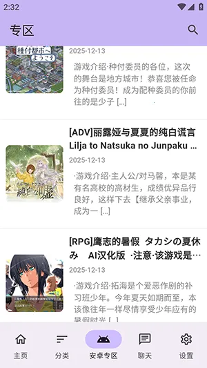 ������Ϸ�������ֻ���v1.2.5 ��׿��