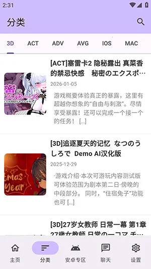 ������Ϸ�������ֻ���v1.2.5 ��׿��