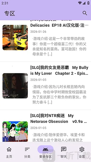 ������Ϸ�������ֻ���