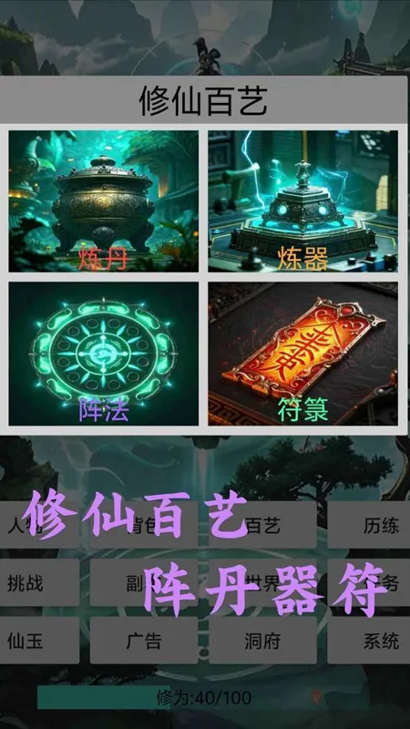 �������ɴ������ֻ���v1.1 �ٷ�����