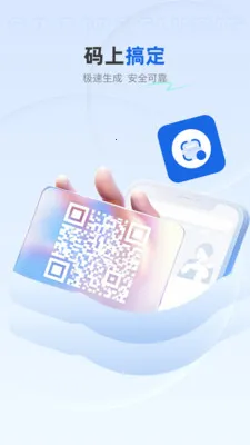 ��ѿ�ɨ����2026���ذ�װv1.0.4 �ֻ���