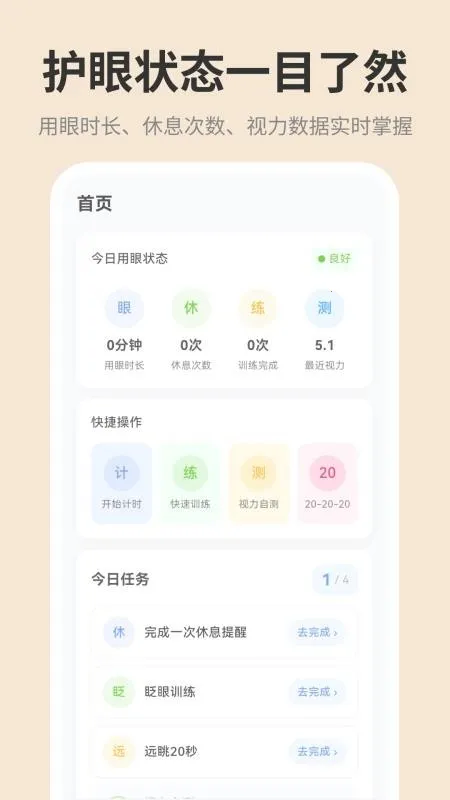 �ֻ���ĻiDim���ȵ���(�������ȵ�������)v1.0.0 �ٷ�����