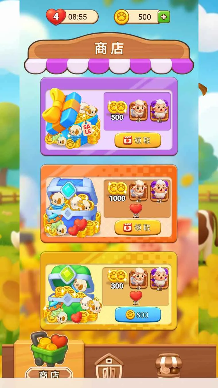 �ƶ�����(����ؼ���Ϸ)v1.0 �ֻ���