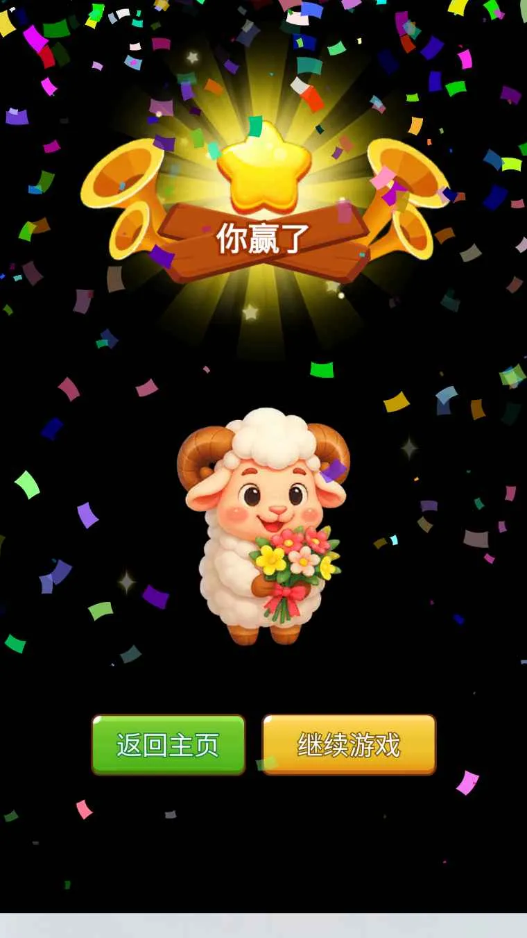 �ƶ�����(����ؼ���Ϸ)v1.0 �ֻ���