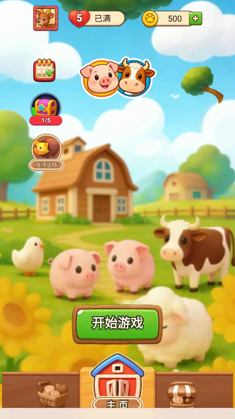 �ƶ�����(����ؼ���Ϸ)v1.0 �ֻ���