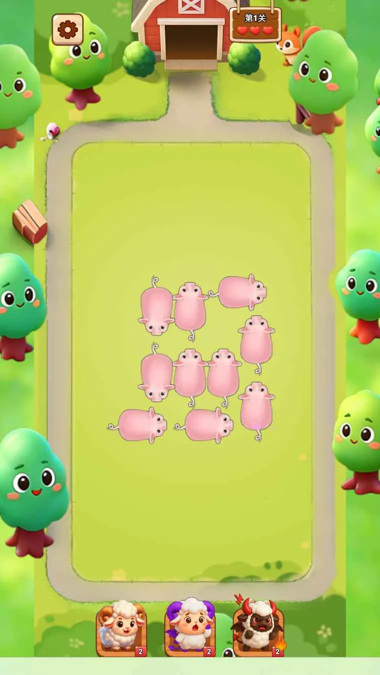 �ƶ�����(����ؼ���Ϸ)v1.0 �ֻ���