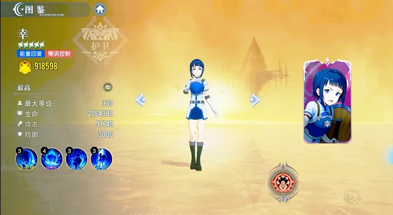 ʥ��֮����������(�������ս������)v1.1.001 �ֻ���