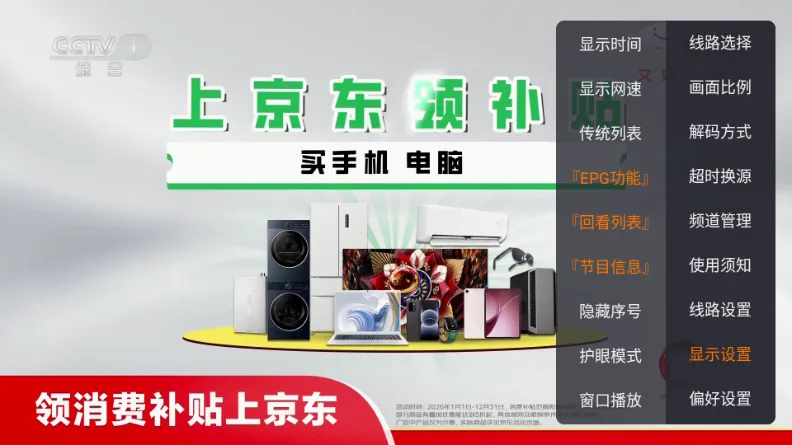 �ǺӲʺ�TV�����ֻ���v1.1.0 �ֻ���