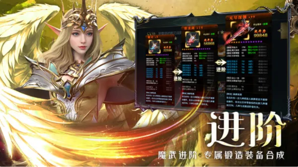 ��ħ��½���������ֻ���v1.6.0 ��׿��