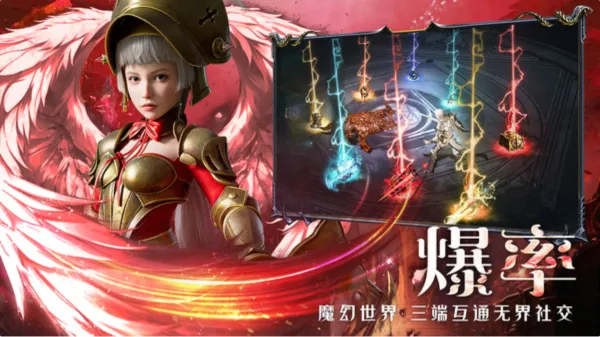 ��ħ��½���������ֻ���v1.6.0 ��׿��