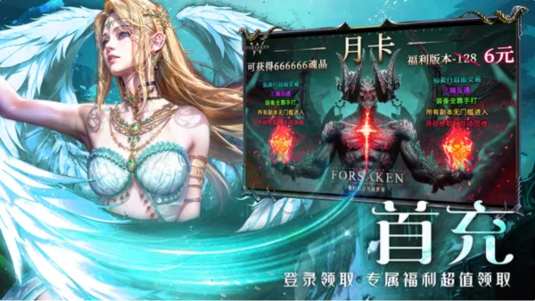 ��ħ��½���������ֻ���v1.6.0 ��׿��