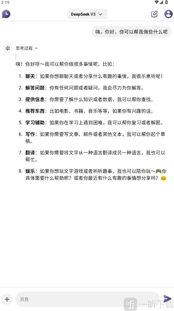 Deep Think(���ܰ칫����)