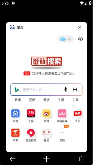 ��������(�޹����������)v1.0.2 ��׿��