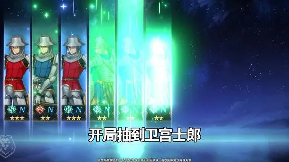 ��;֮�������޽�;(Fate�����Ϸ)v1.0.2 ��׿��