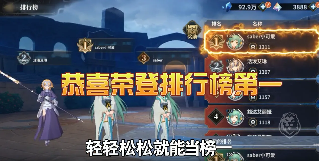 ��;֮�������޽�;(Fate�����Ϸ)v1.0.2 ��׿��