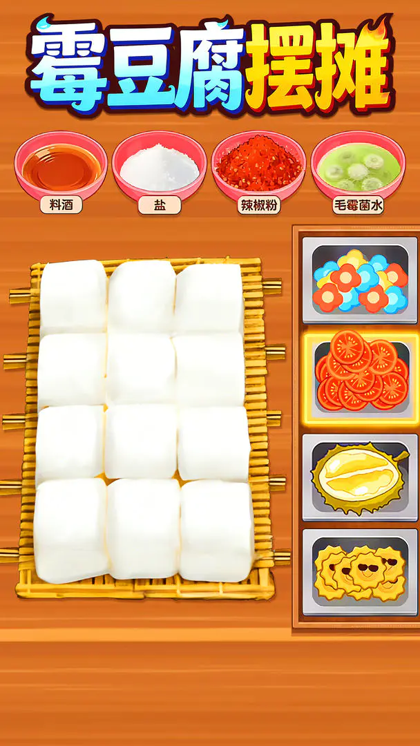 ù������̯2026�ٷ����°汾v1.0.1 ��׿��