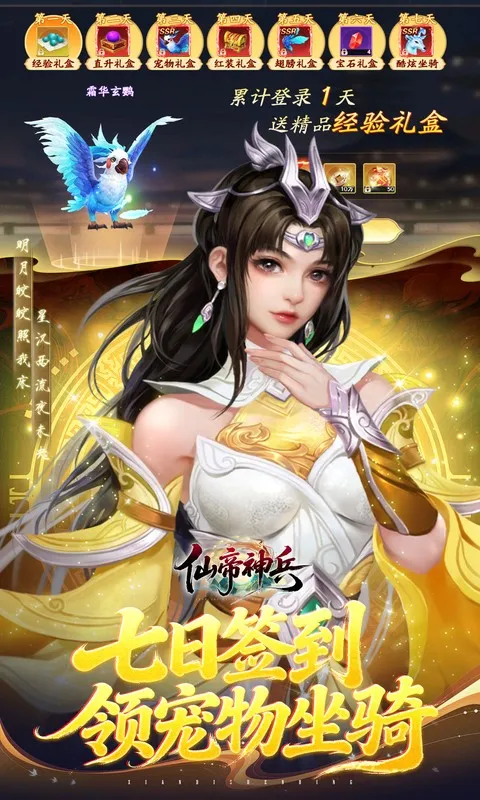 �ɵ����(���������Ϸ)v1.1.1105.0 �ٷ�����