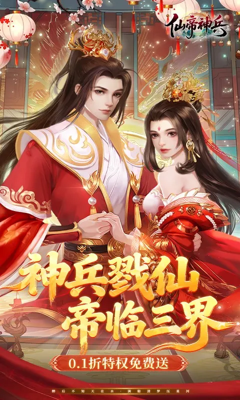 �ɵ����(���������Ϸ)v1.1.1105.0 �ٷ�����