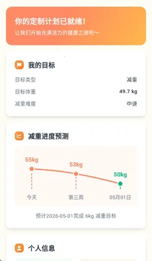 �Ῠ�ռ�(���ܽ�������)v1.0.1 ��׿��