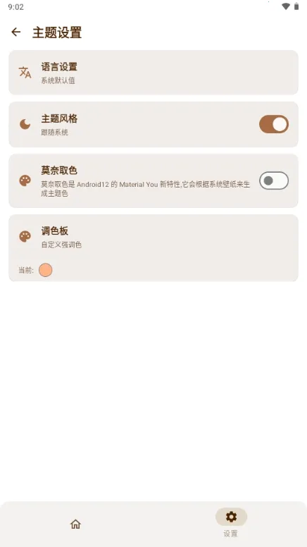 AxManager2026���ذ�װv1.4.5.r312 �ֻ���