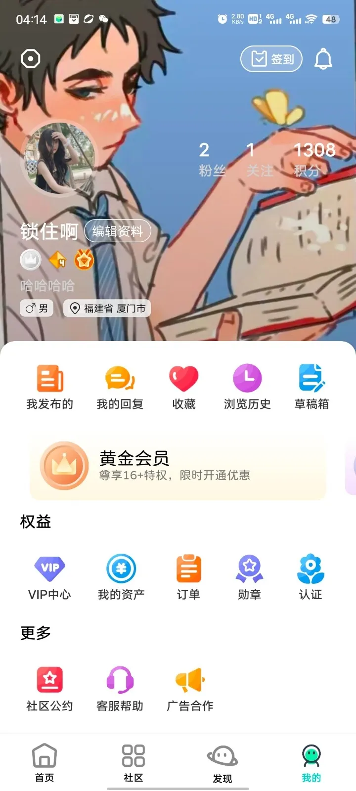 ��Ӱ���������ֻ���v16.0 �ٷ�����