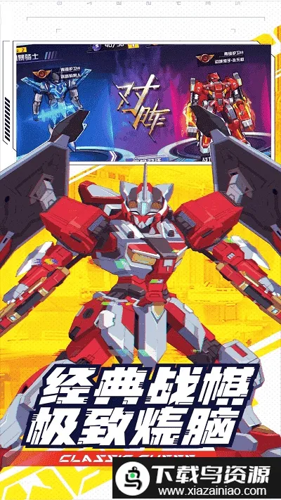 ���γ���ս��2026���°汾v1 �ٷ�����