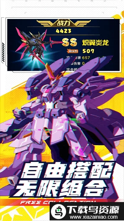 ���γ���ս��2026���°汾v1 �ٷ�����