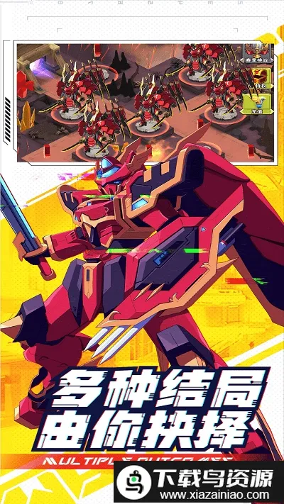 ���γ���ս��2026���°汾v1 �ٷ�����