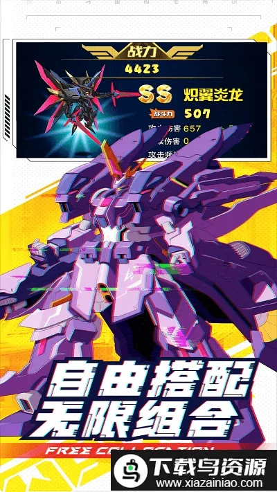 ���γ���ս��2026���°汾