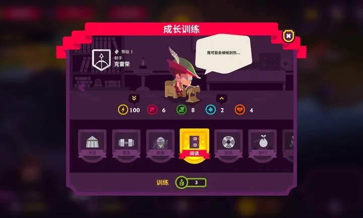 ��������II(����������Ϸ)v4.0.6 �ٷ�����