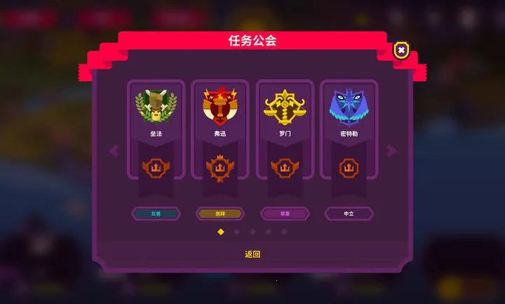 ��������II(����������Ϸ)v4.0.6 �ٷ�����