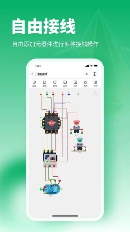 �繤�����������2026�ٷ�����v1.0.11 ��Ѱ�