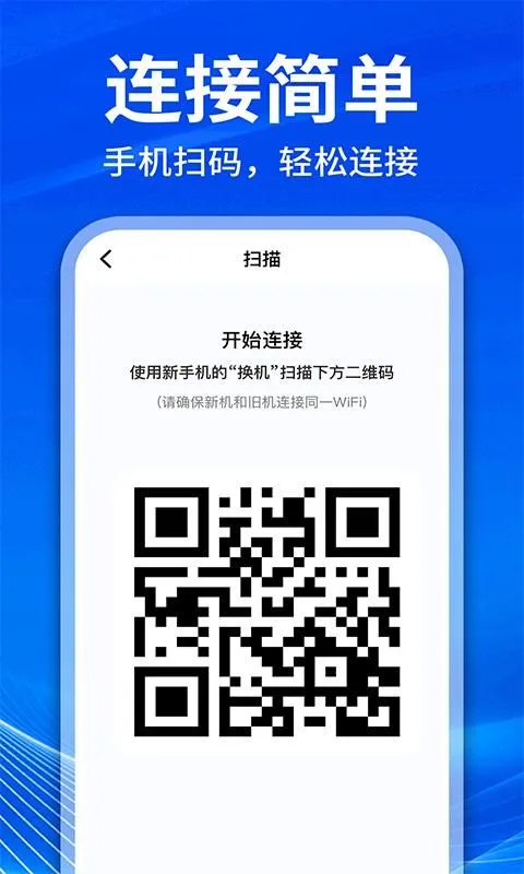 �ֻ���¡��������2026�ٷ�����v1.1.1 �ֻ���