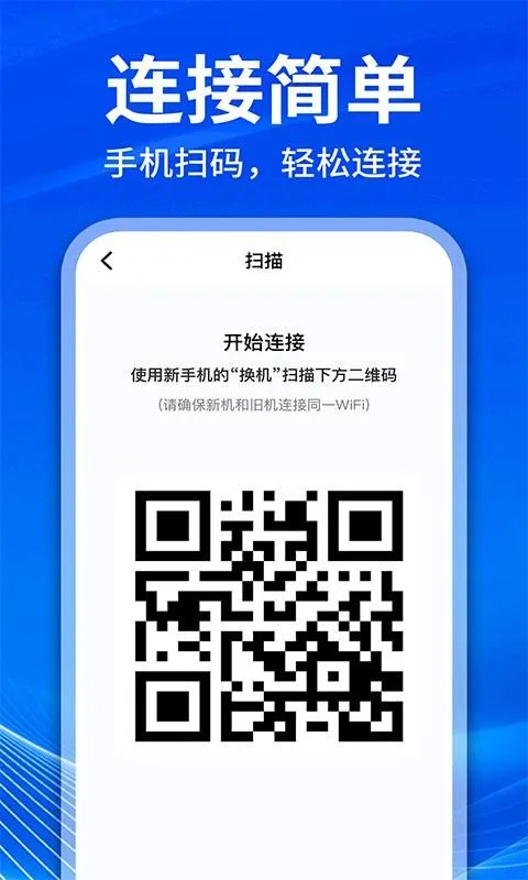 �ֻ���¡��������2026�ٷ�����v1.1.1 �ֻ���