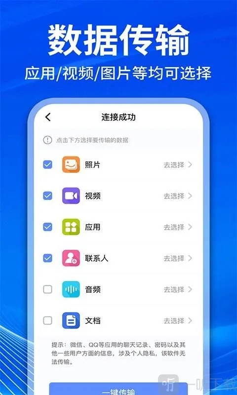 �ֻ���¡��������2026�ٷ�����