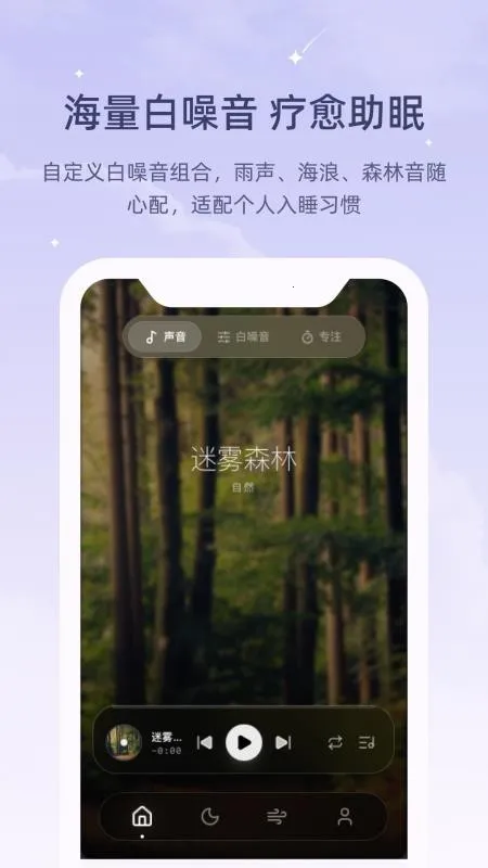 ڤ��˯����(������������)v1.0.0 �ٷ�����