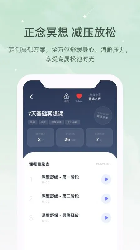 ڤ��˯����(������������)v1.0.0 �ٷ�����