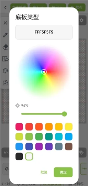 ��ƴ������ͼֽ(ƴ����������)v2.1.0 ��׿��