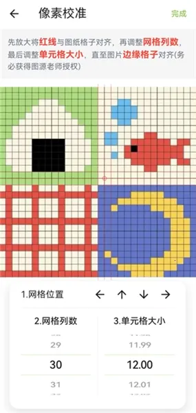 ��ƴ������ͼֽ(ƴ����������)v2.1.0 ��׿��