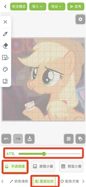 ��ƴ������ͼֽ(ƴ����������)v2.1.0 ��׿��